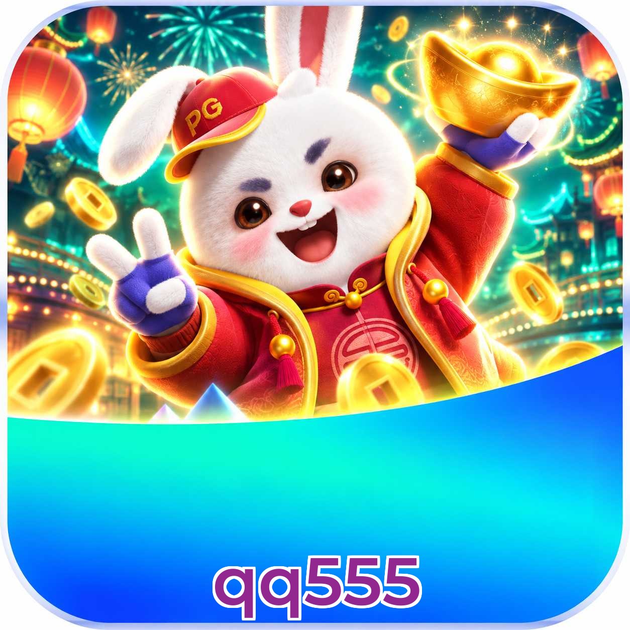 qq555