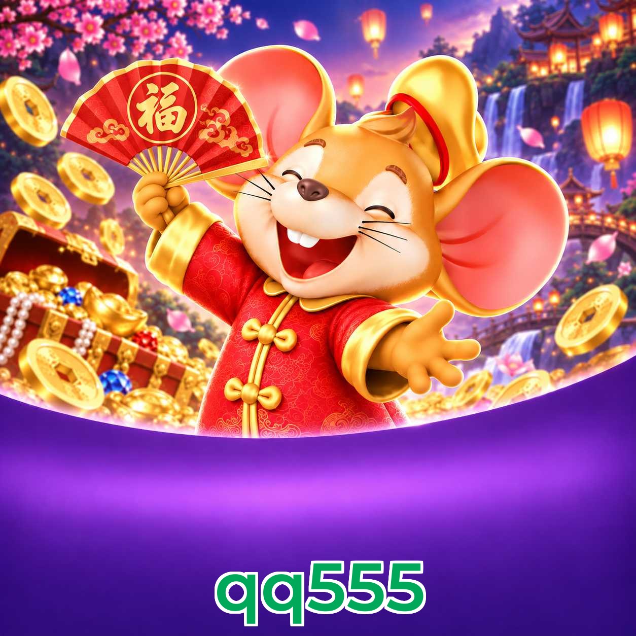 qq555